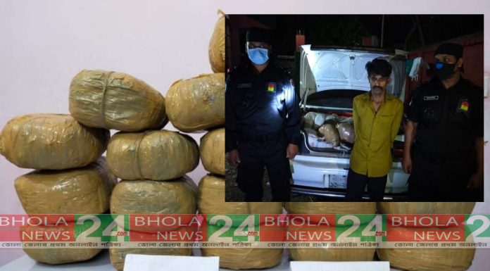 ভোলায় প্রাইভেটকার থেকে ৪০ কেজি গাঁজা সহ আটক-১